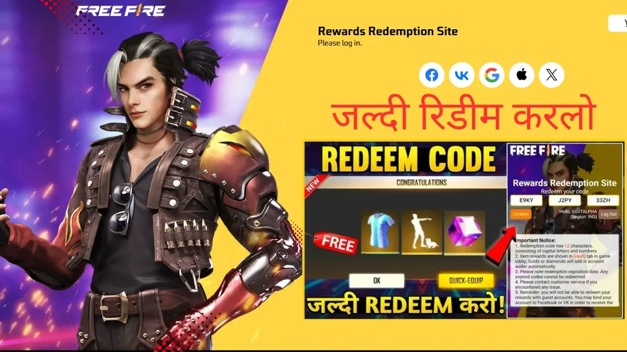 garena free fire max redeem code